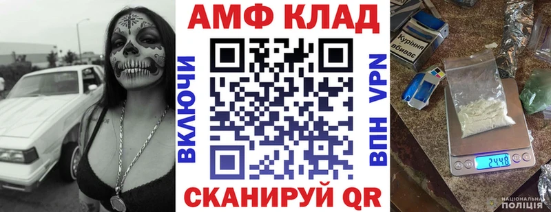 kraken зеркало  Аксай  Амфетамин Premium 