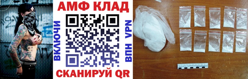 Amphetamine 98% Аксай
