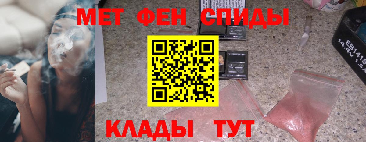  зеркало  АМФЕТАМИН Premium  Вход с VPN  Аксай 