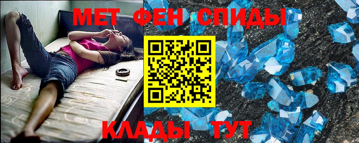 ГЕРОИН Аксай