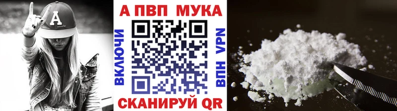А ПВП Соль  Аксай 