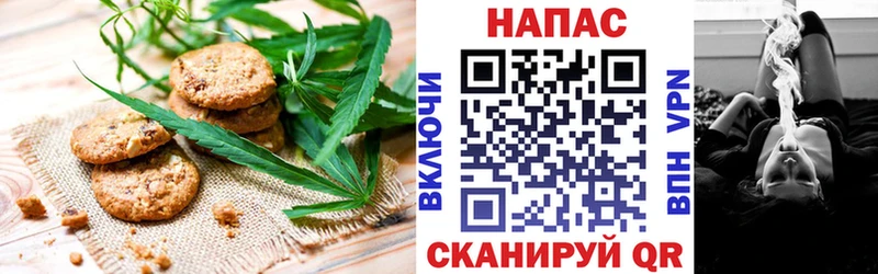 Cannafood конопля Аксай