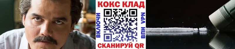 Cocaine 99%  что такое наркотик  Аксай 