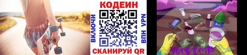 hydra как зайти  Аксай  Кодеиновый сироп Lean напиток Lean (лин) 