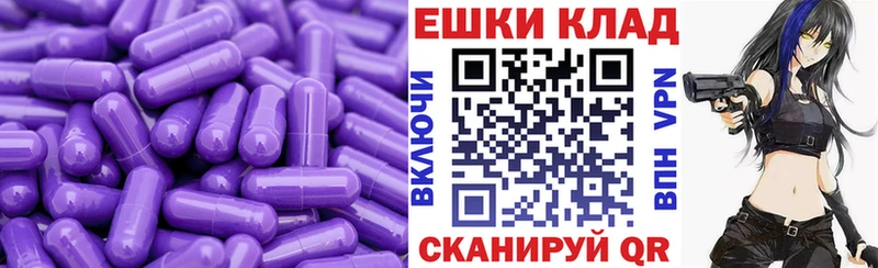 Экстази 99% где купить наркоту Аксай