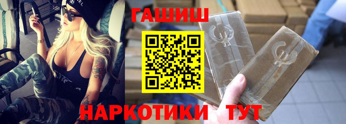 Аксай  ГАШ VHQ  Гашиш  Вход с VPN  ГАШ индика сатива 