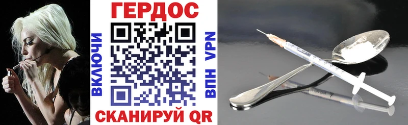 ГЕРОИН афганец  Аксай 