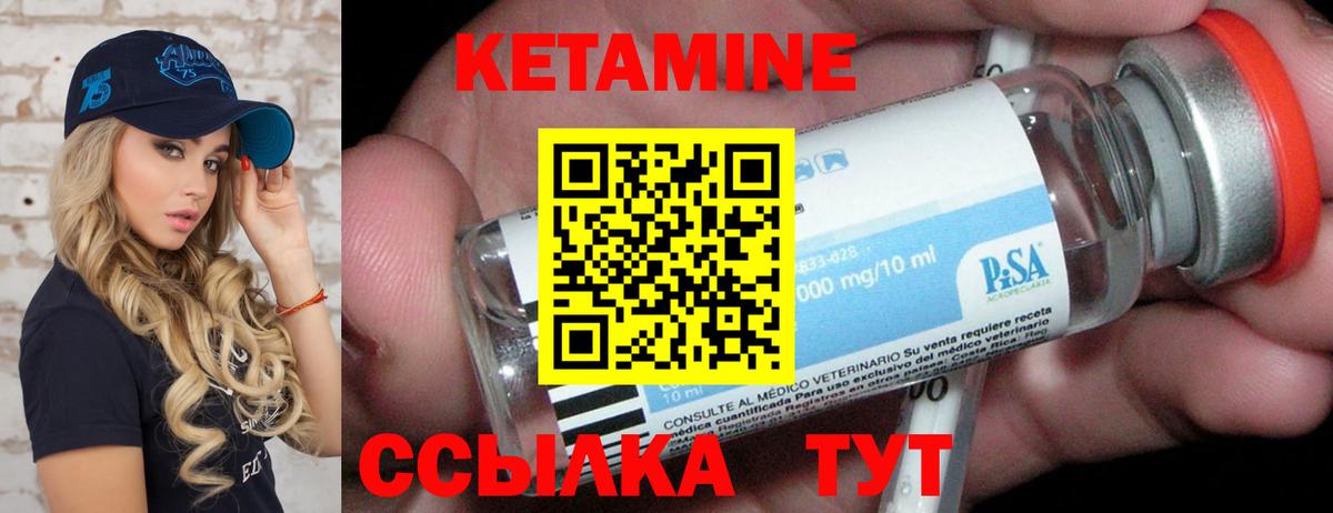 Аксай  hydra сайт  Вход с VPN  КЕТАМИН VHQ  КЕТАМИН ketamine 
