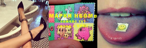 MESCALINE Фёдоровский