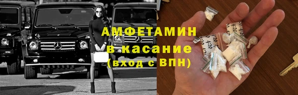 бутират Абинск