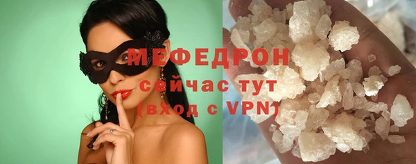 мяу мяу кристалл Абаза