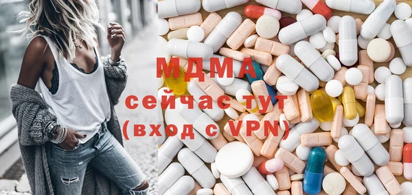 MESCALINE Фёдоровский