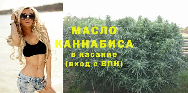 бутират Абинск