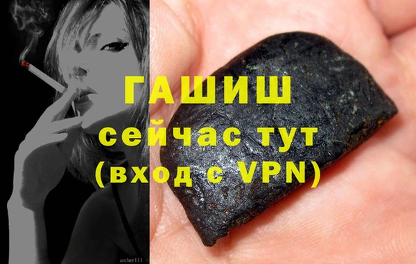 ГАЛЛЮЦИНОГЕННЫЕ ГРИБЫ Калининец