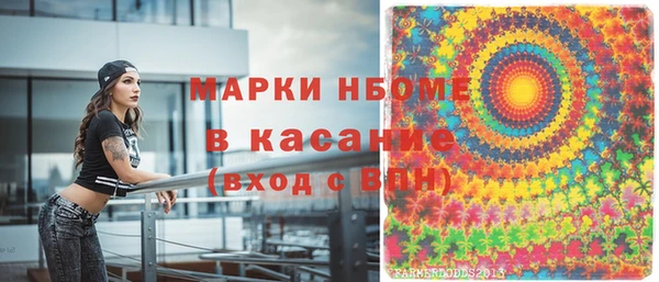 мяу мяу кристалл Абаза