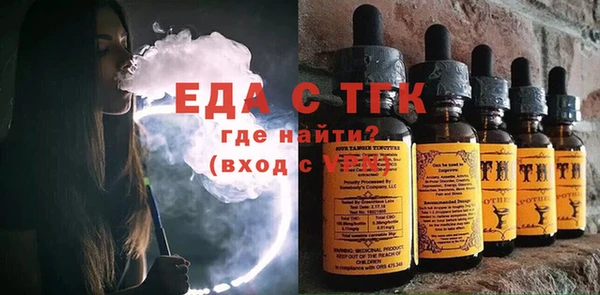 MESCALINE Нестеровская