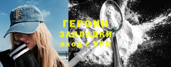 MESCALINE Нестеровская