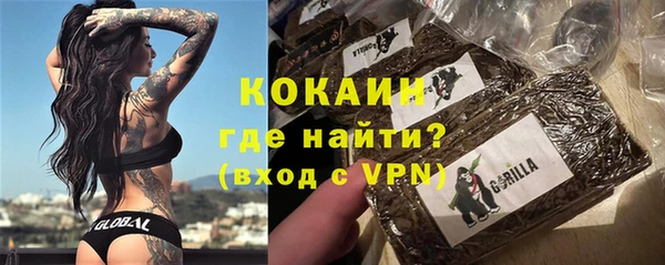 MESCALINE Нестеровская