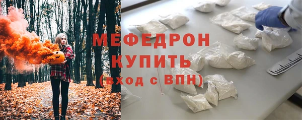 ГАЛЛЮЦИНОГЕННЫЕ ГРИБЫ Калининец
