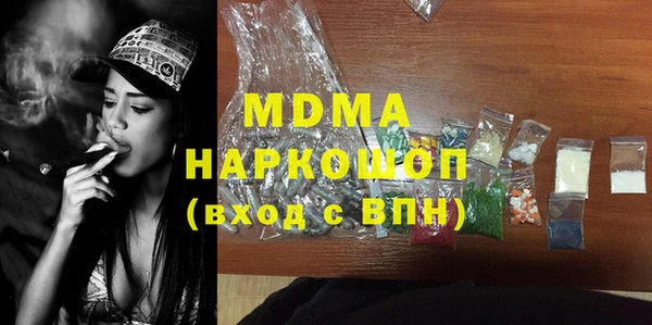 MESCALINE Фёдоровский
