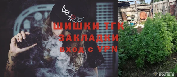 MESCALINE Нестеровская