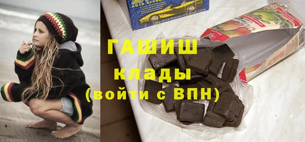 ГАЛЛЮЦИНОГЕННЫЕ ГРИБЫ Калининец