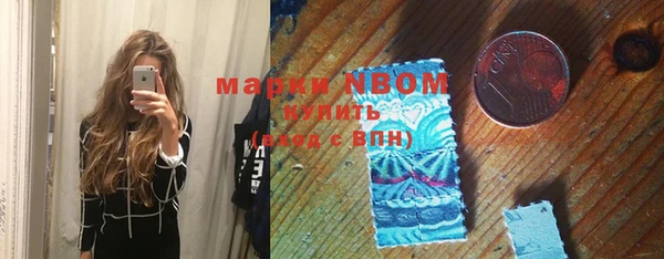 MESCALINE Нестеровская