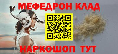 МДМА Уссурийск