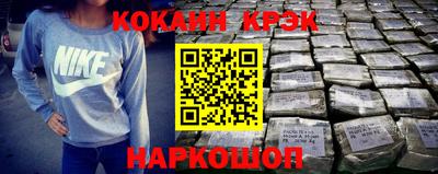 МДМА Уссурийск