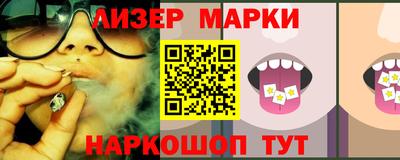 МДМА Уссурийск