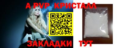 МДМА Уссурийск
