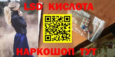 MDMA Усть-Джегута