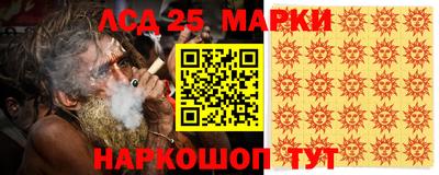 МДМА Уссурийск