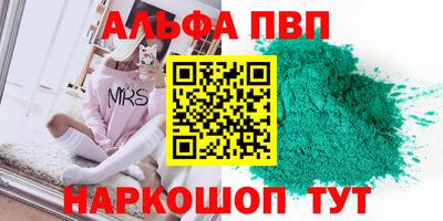 МДМА Уссурийск