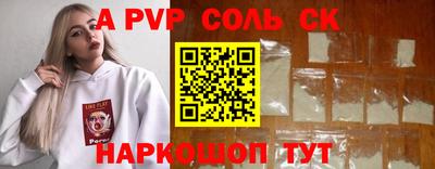 метадон Усть-Илимск
