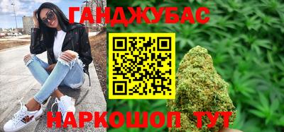 МДМА Уссурийск