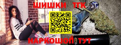 метадон Усть-Илимск