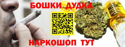МДМА Уссурийск