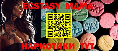MDMA Усть-Джегута