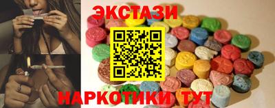 МДМА Уссурийск