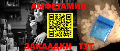 метадон Усть-Илимск
