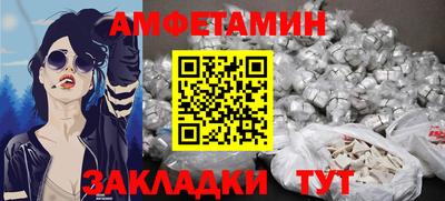 МДМА Уссурийск
