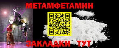 МДМА Уссурийск
