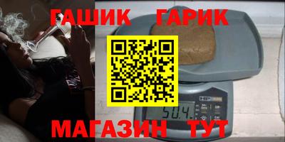 МДМА Уссурийск