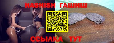 МДМА Уссурийск
