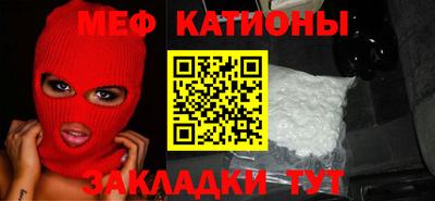 а пвп мука Шахты