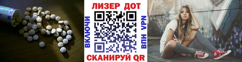 Лсд 25 экстази кислота  Аксай 