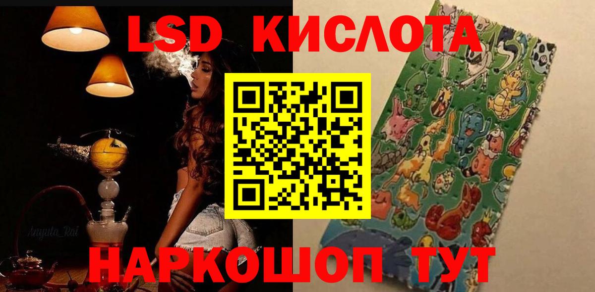 MEGA маркетплейс  Вход с VPN  LSD-25 экстази кислота  Аксай  Лсд 25 экстази кислота  LSD-25 экстази 