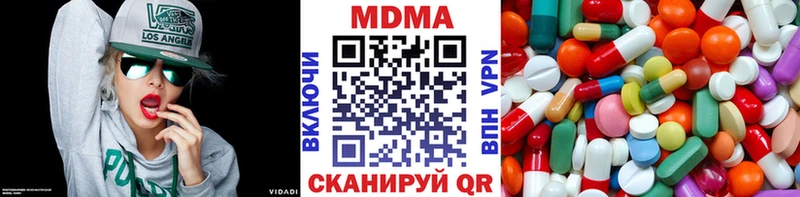 MDMA Molly  Аксай 