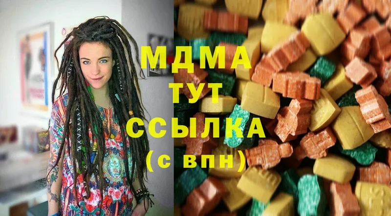 где продают   Аксай  МДМА молли 